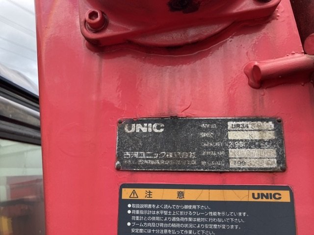 2001 Crane Truck Nissan Condor KL-PW252PZ - Image 19