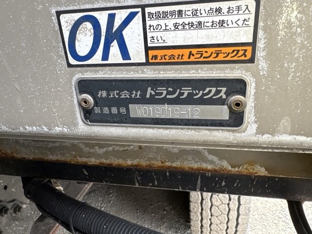 2018 Van Wing Hino Profia 2DG-FW1EHG - Image 19