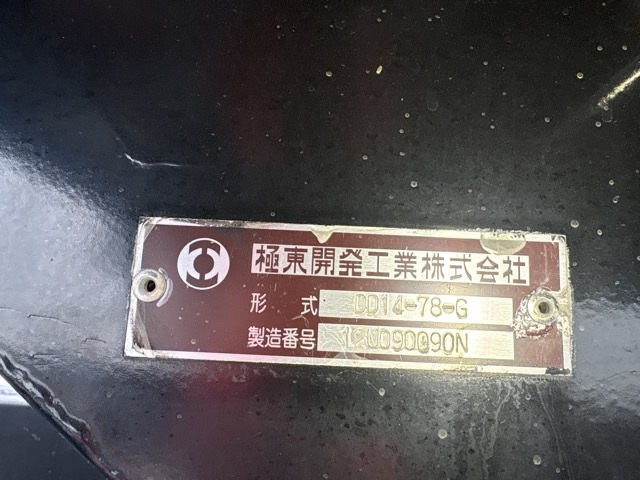 2013 Dump Tipper Truck Isuzu Giga QKG-CYZ77A - Image 19