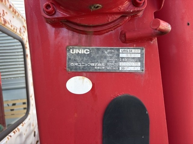 2004 Crane Truck Mitsubishi Fuso Fighter KK-FK71HH - Image 19