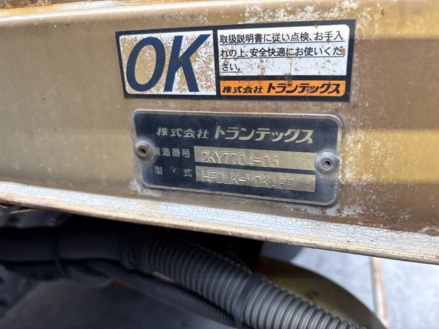 2014 Van Wing Hino Ranger TKG-FD9JLAG - Image 20