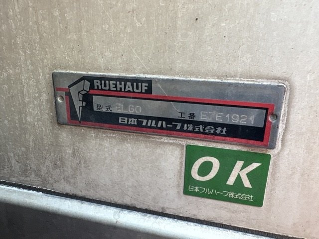 2016 Freezer Refrigerator Truck Isuzu Giga QKG-CYJ77BA - Image 20