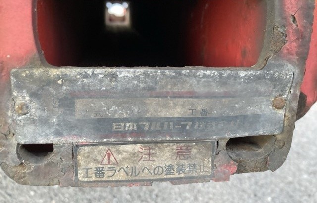 2011 Van Wing Hino Ranger SKG-FD7JMAG - Image 19