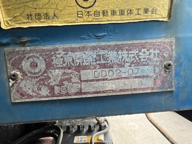 1996 Dump Tipper Truck Mitsubishi Fuso Canter KC-FE517BD - Image 21