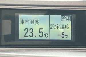 2015 Freezer Refrigerator Truck Hino Ranger TKG-FC9JJAG