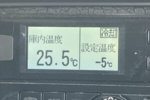 2015 Freezer Refrigerator Truck Isuzu Forward TKG-FRR90T2