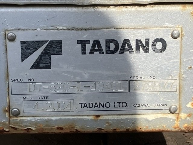 2004 Others Trucks Isuzu Elf KR-NKR81E3N - Image 21