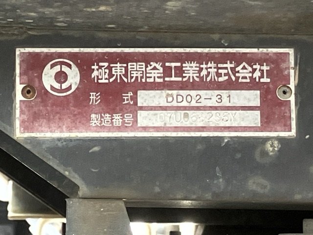 2007 Dump Tipper Truck Isuzu Elf BKG-NJR85AN - Image 21