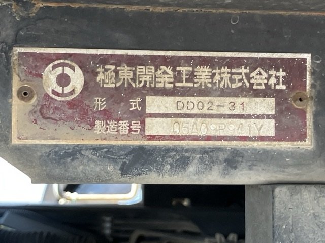 2005 Dump Tipper Truck Isuzu Elf PB-NKR81AD - Image 21