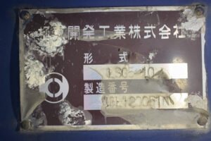 2014 Tank Truck Mitsubishi Fuso Fighter TKG-FK61F