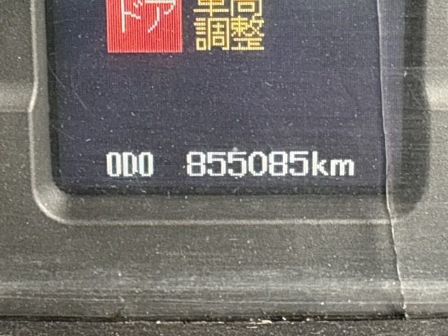 2012 Self Loader Mitsubishi Fuso Super Great QKG-FS54VZ - Image 10