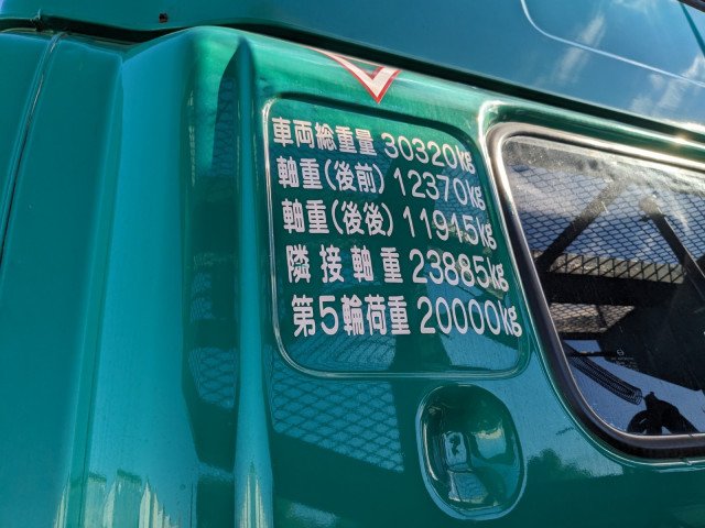 2016 Trailer Head Hino Profia QDG-SS1EKDA - Image 17
