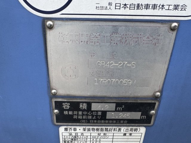 2017 Garbage Truck Isuzu Elf TFG-NMR82ZAN - Image 18