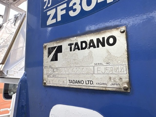2006 Crane Truck Hino Ranger ADG-FD7JLWA - Image 19