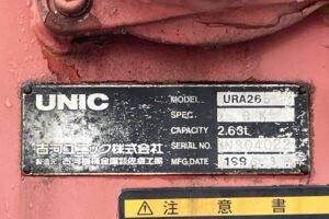 2006 Crane Truck Hino Dutro PB-XZU414M