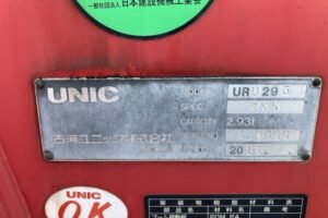 2013 Crane Truck Isuzu Elf SKG-NPR85YN
