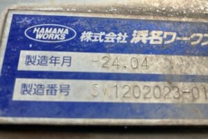 2012 Van Wing Hino Profia QKG-FR1EXBG