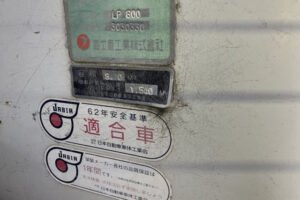 2003 Garbage Truck Nissan UD KK-MK25A