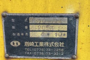 1992 Dump Tipper Truck Hino Hino Other U-FZ1FJAA