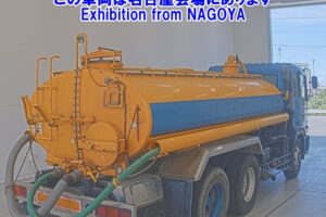 2000 Vacuum Truck Hino Profia KC-FR1FKEA