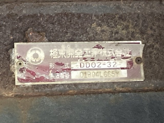 2001 Dump Tipper Truck Mitsubishi Fuso Canter KK-FE51EBD - Image 21