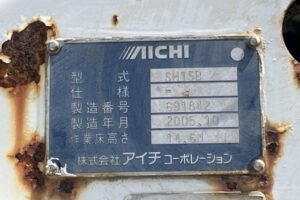 2005 Aerial Platform Isuzu Elf PB-NKR81N