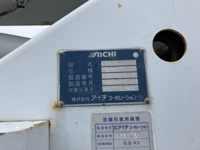 2003 Aerial Platform Mitsubishi Fuso Canter KK-FE73EBY - Image 21