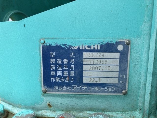 2007 Aerial Platform Mitsubishi Fuso Canter PDG-FE73DY - Image 21