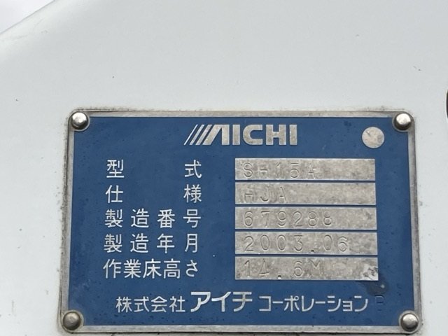 2003 Aerial Platform Isuzu Elf KR-NKR81E3N - Image 21