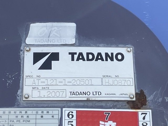 2007 Crane Truck Mitsubishi Fuso Canter PA-FE73DB - Image 21