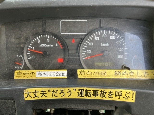 2014 Freezer Refrigerator Truck Isuzu Elf TKG-NLR85AN - Image 9