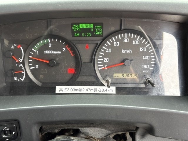 2014 Crane Truck Isuzu Forward TKG-FRR90S2 - Image 9
