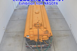 2000 Vacuum Truck Hino Profia KC-FR1FKEA