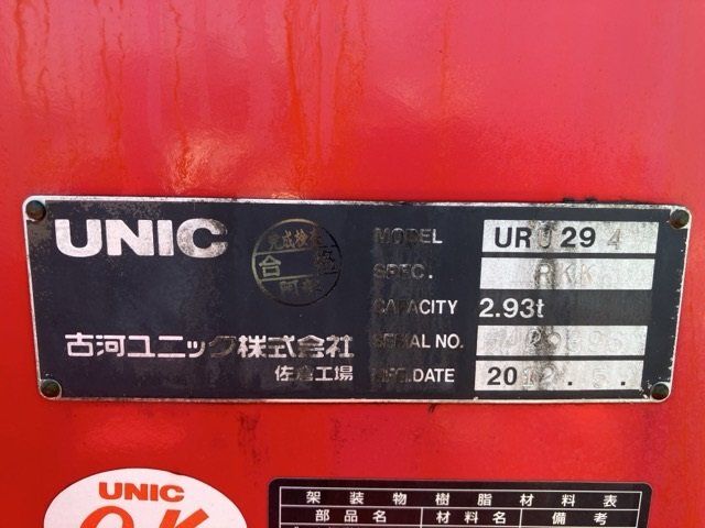 2012 Crane Truck Hino Dutro TKG-XZU650 - Image 19