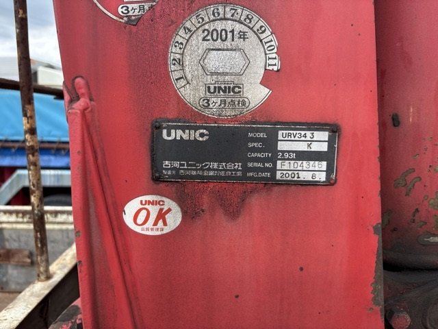 2001 Crane Truck Hino Ranger KK-FC1JJDA - Image 19