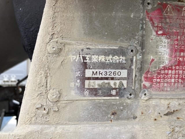 2011 Concrete Mixer Truck Mitsubishi Fuso Fighter LKG-FK72FZ - Image 19