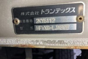 2013 Van Wing Hino Profia QKG-FW1EXBG