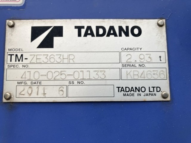 2014 Crane Truck Isuzu Forward TKG-FRR90S2 - Image 19
