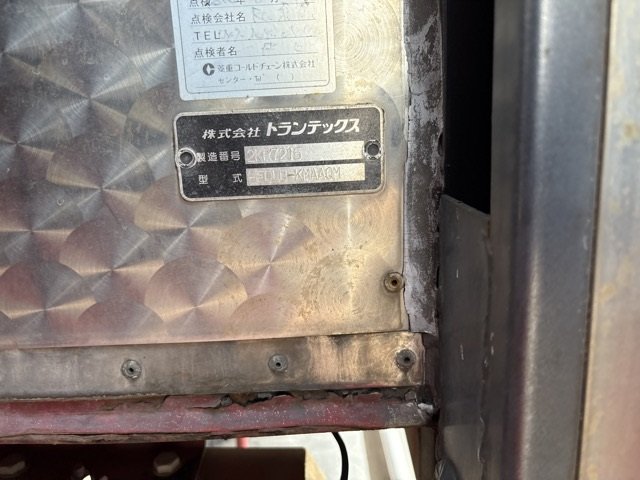 2006 Freezer Refrigerator Truck Hino Ranger ADG-FD8JLWA - Image 19