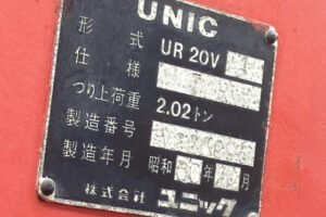 2004 Crane Truck Isuzu Elf KR-NKR81LR