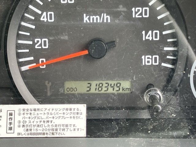 2017 Self Loader Isuzu Elf TPG-NPR85AN - Image 9