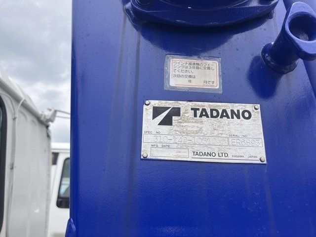 2004 Self Loader Isuzu Forward KL-FSR33K4SR - Image 19