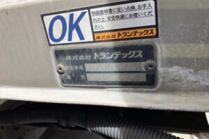 2016 Van Wing Hino Ranger TKG-FD9JLAA