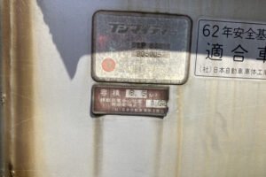 1999 Garbage Truck Mitsubishi Fuso Fighter KK-FK71HE