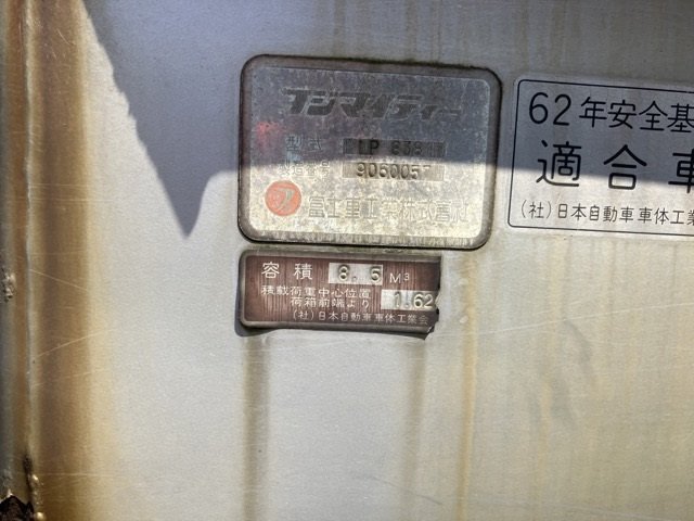 1999 Garbage Truck Mitsubishi Fuso Fighter KK-FK71HE - Image 20