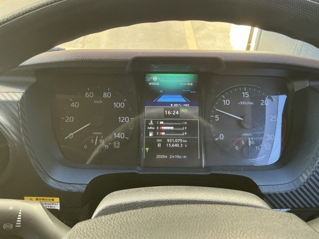 2020 Van Wing Hino Ranger 2PG-FD2ABG - Image 9