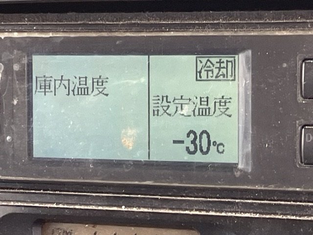 2014 Freezer Refrigerator Truck Isuzu Elf TKG-NLR85AN - Image 21