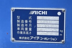 2012 Aerial Platform Hino Dutro TKG-XZU650F