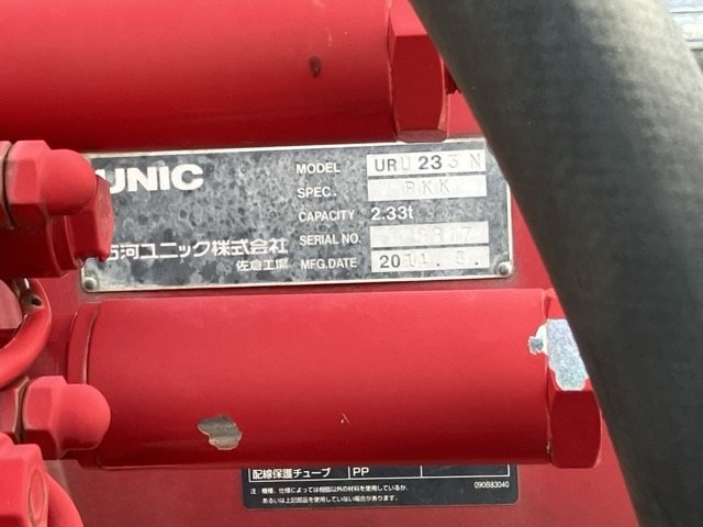 2014 Crane Truck Isuzu Elf TKG-NMR85AN - Image 19