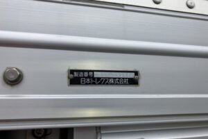 2020 Van Wing Mitsubishi Fuso Super Great 2PG-FS74HZ